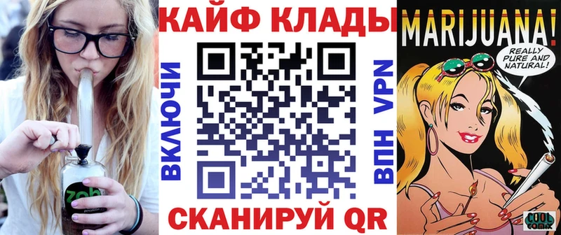 Цена Катав-Ивановск Конопля Alpha PVP Меф мяу мяу Cocaine