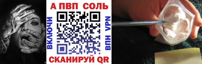 Alpha-PVP Соль  Катав-Ивановск 