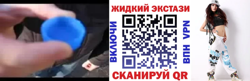 БУТИРАТ BDO Катав-Ивановск