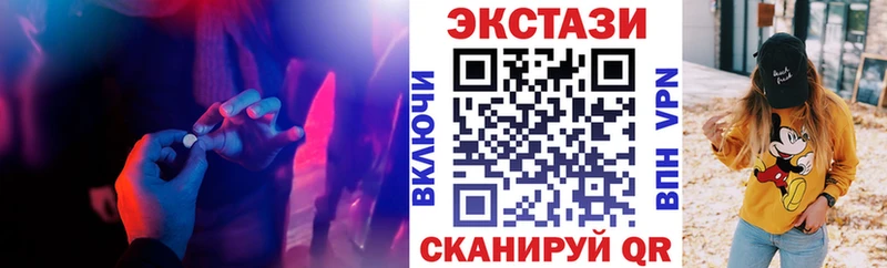 Ecstasy таблы  магазин    hydra рабочий сайт  Катав-Ивановск 