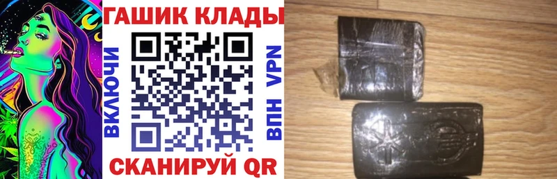 купить наркоту  Катав-Ивановск  kraken ONION  ГАШ Cannabis 