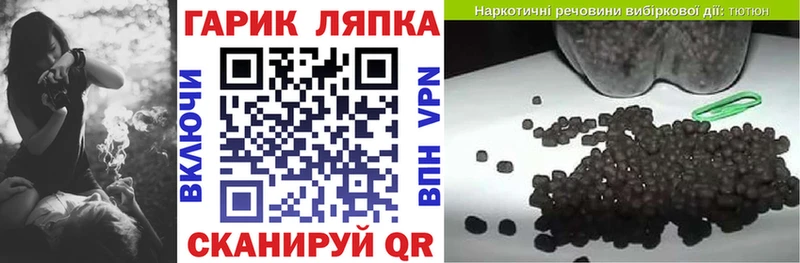 ГАШ убойный Катав-Ивановск