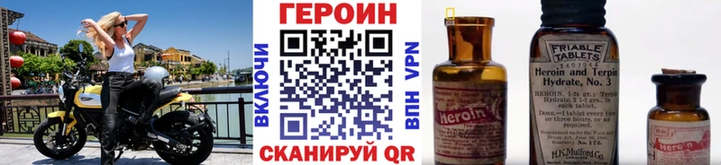 МЕГА вход  Катав-Ивановск  Героин белый  купить наркоту 