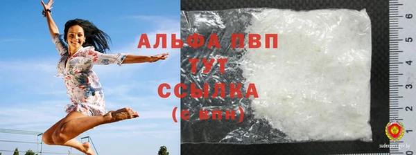 гашишное масло Богородск