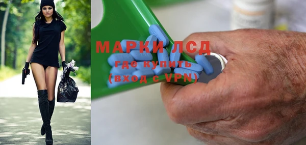 тгк Белоозёрский