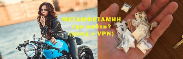 тгк Белоозёрский