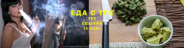 шишки Беломорск