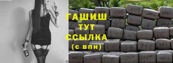 скорость mdpv Белокуриха