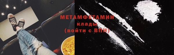 PSILOCYBIN Богородицк