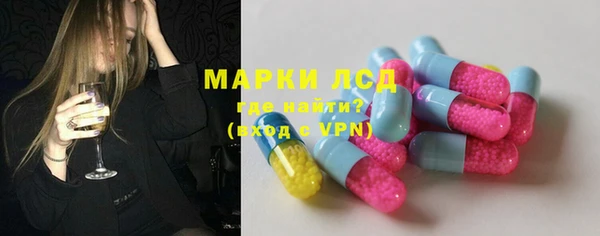 гашишное масло Богородск