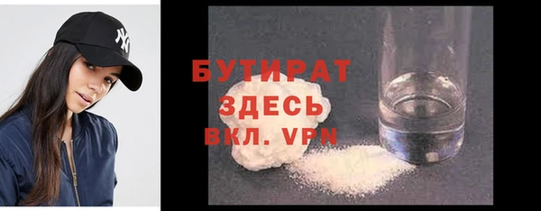 PSILOCYBIN Богородицк