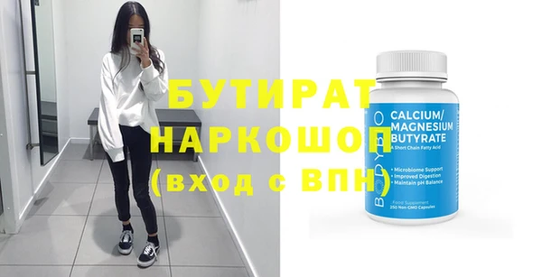 шишки Беломорск