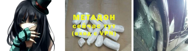 скорость mdpv Белокуриха