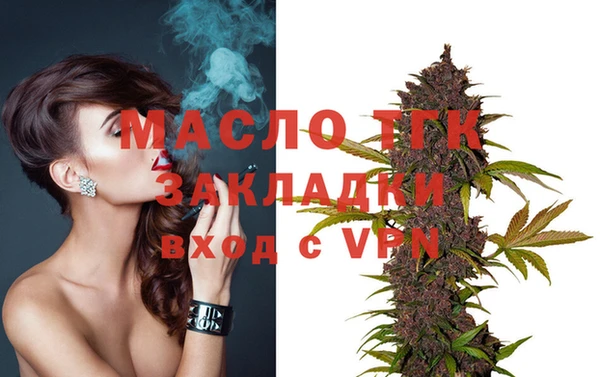 тгк Белоозёрский