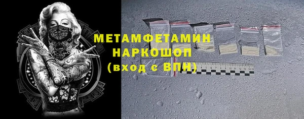 скорость mdpv Белокуриха
