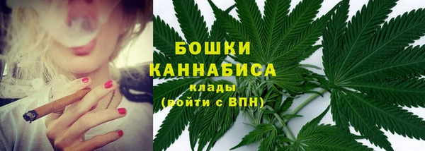 гашишное масло Богородск