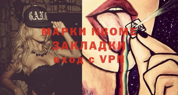 тгк Белоозёрский