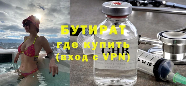 шишки Беломорск