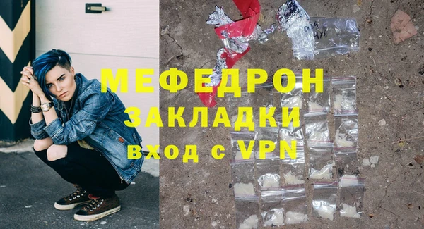 тгк Белоозёрский