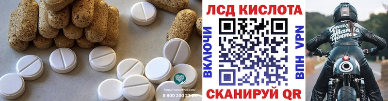 LSD-25 экстази ecstasy  blacksprut вход  Катав-Ивановск  хочу  