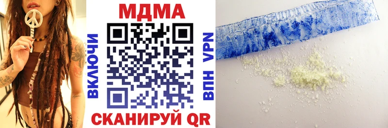 даркнет сайт  Катав-Ивановск  MDMA VHQ 