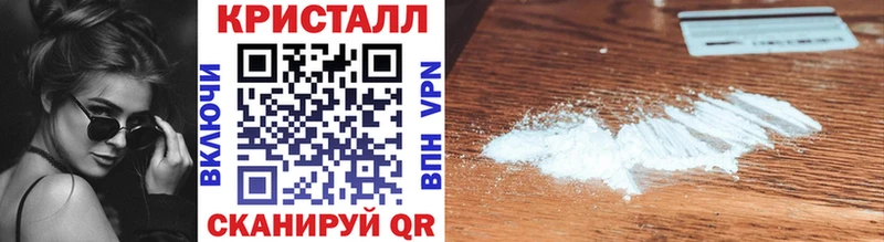 KRAKEN зеркало Катав-Ивановск Первитин Methamphetamine
