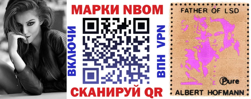 мега ссылки  Катав-Ивановск  Наркотические марки 1,8мг 